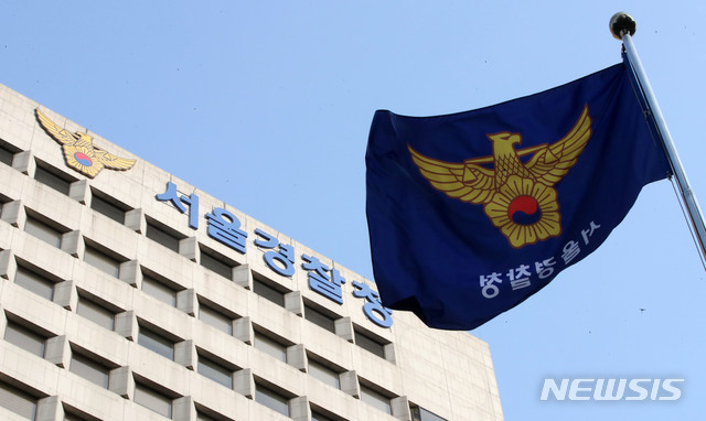 인천 피의자 사제폭발물