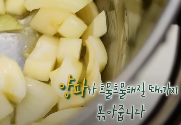 편스토랑 진서연 마녀수프 조리 시작