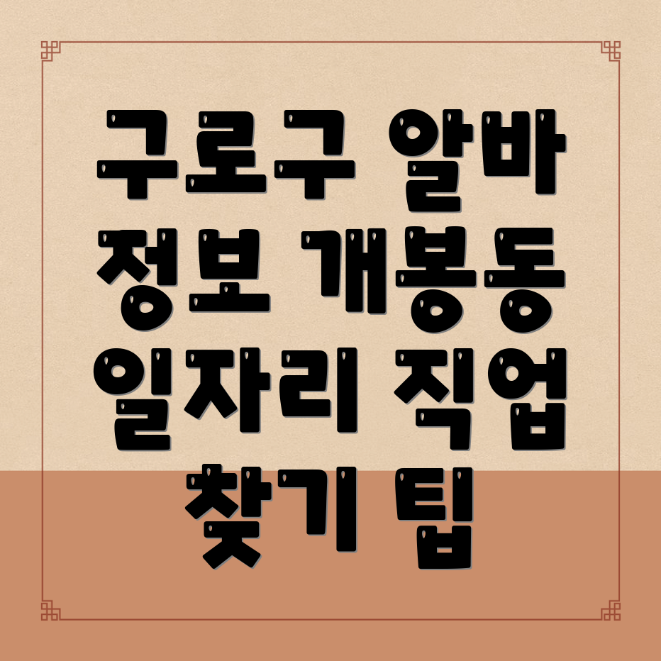 일자리센터