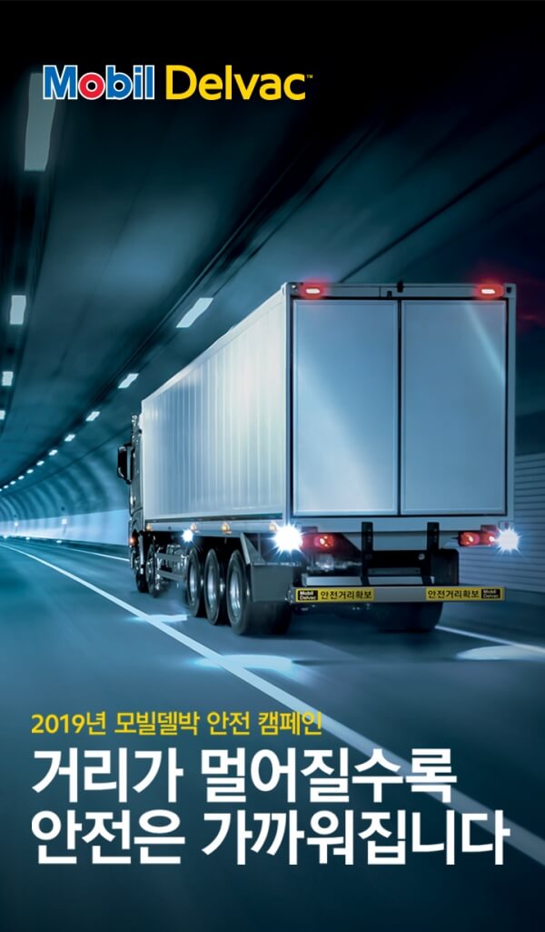 블랙박스 이미지