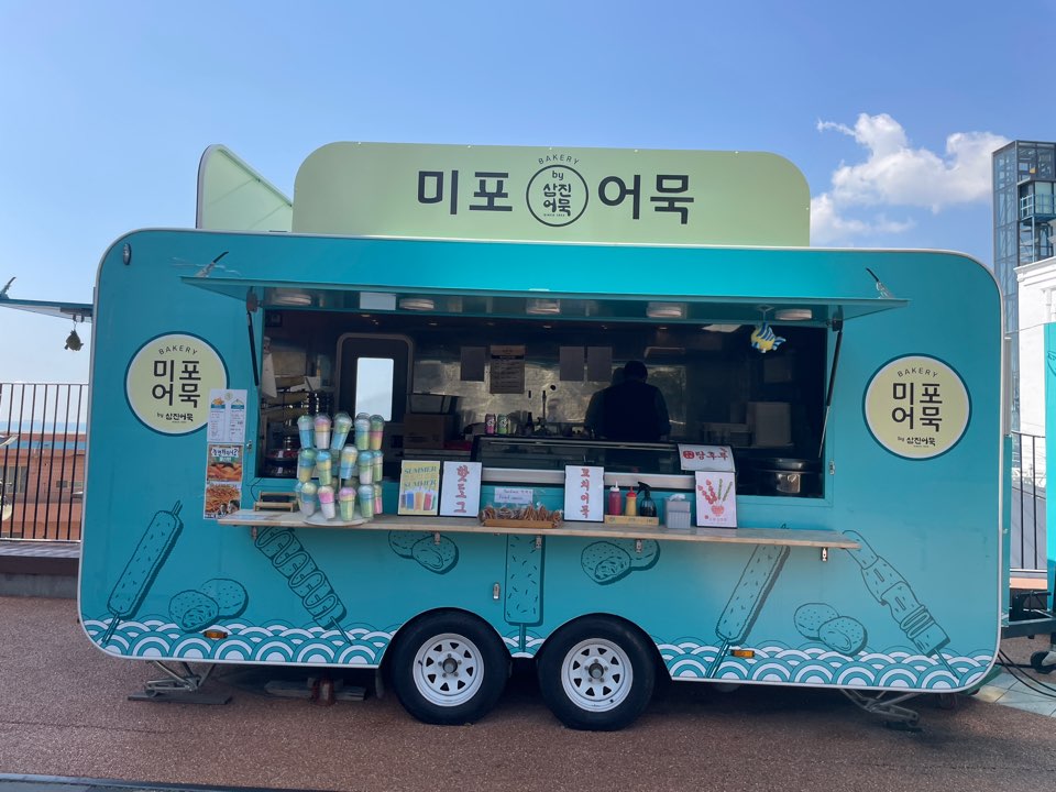 해변열차