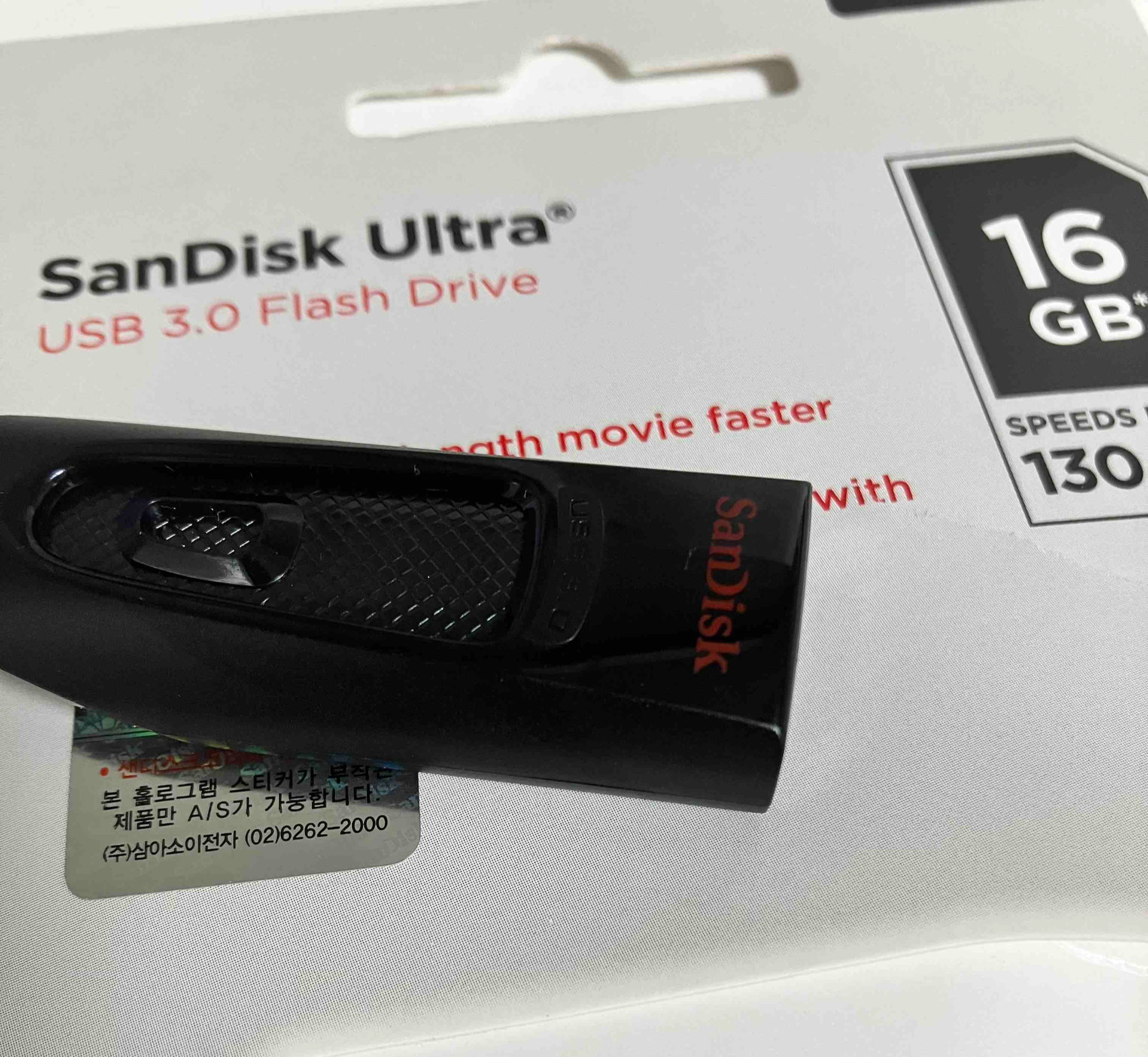 산디스크가 안 싼Disk