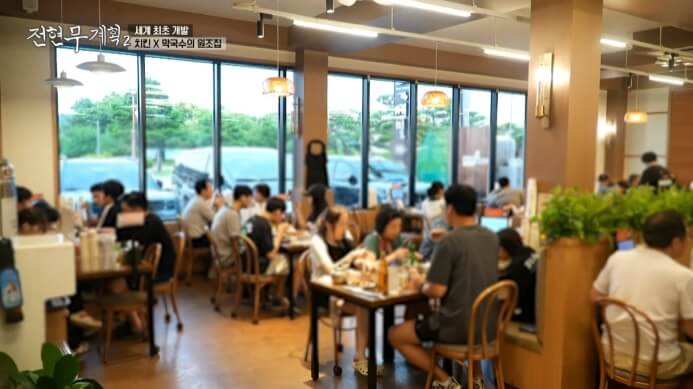 전현무계획2-치킨집