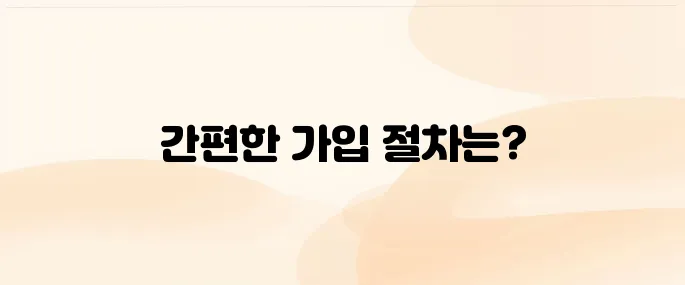 우체국 알뜰폰 가입방법 (오프라인)