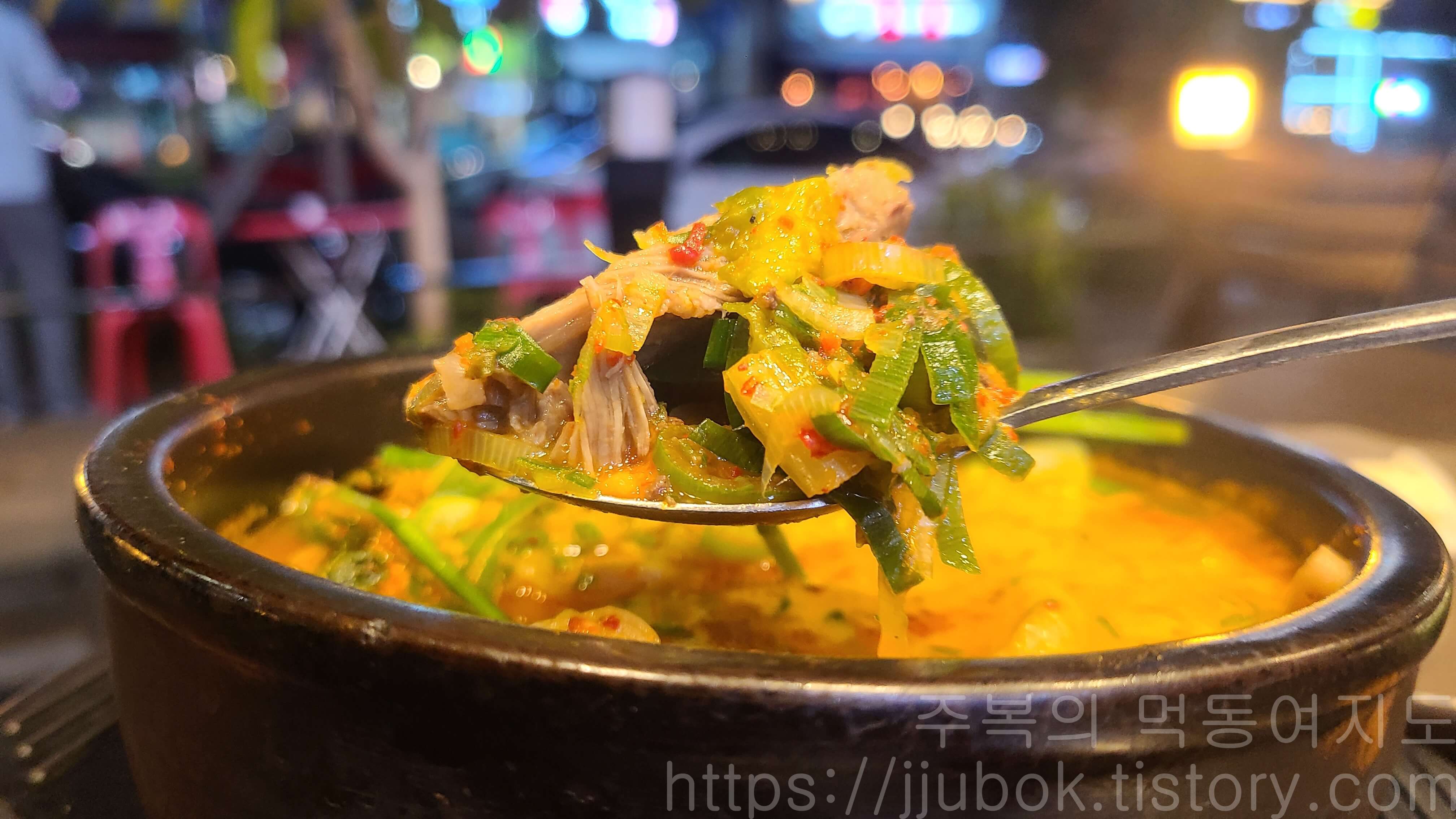 고향옥-얼큰순대국-맛