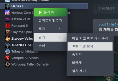 로컬 경로를 확인해서 이동해주자