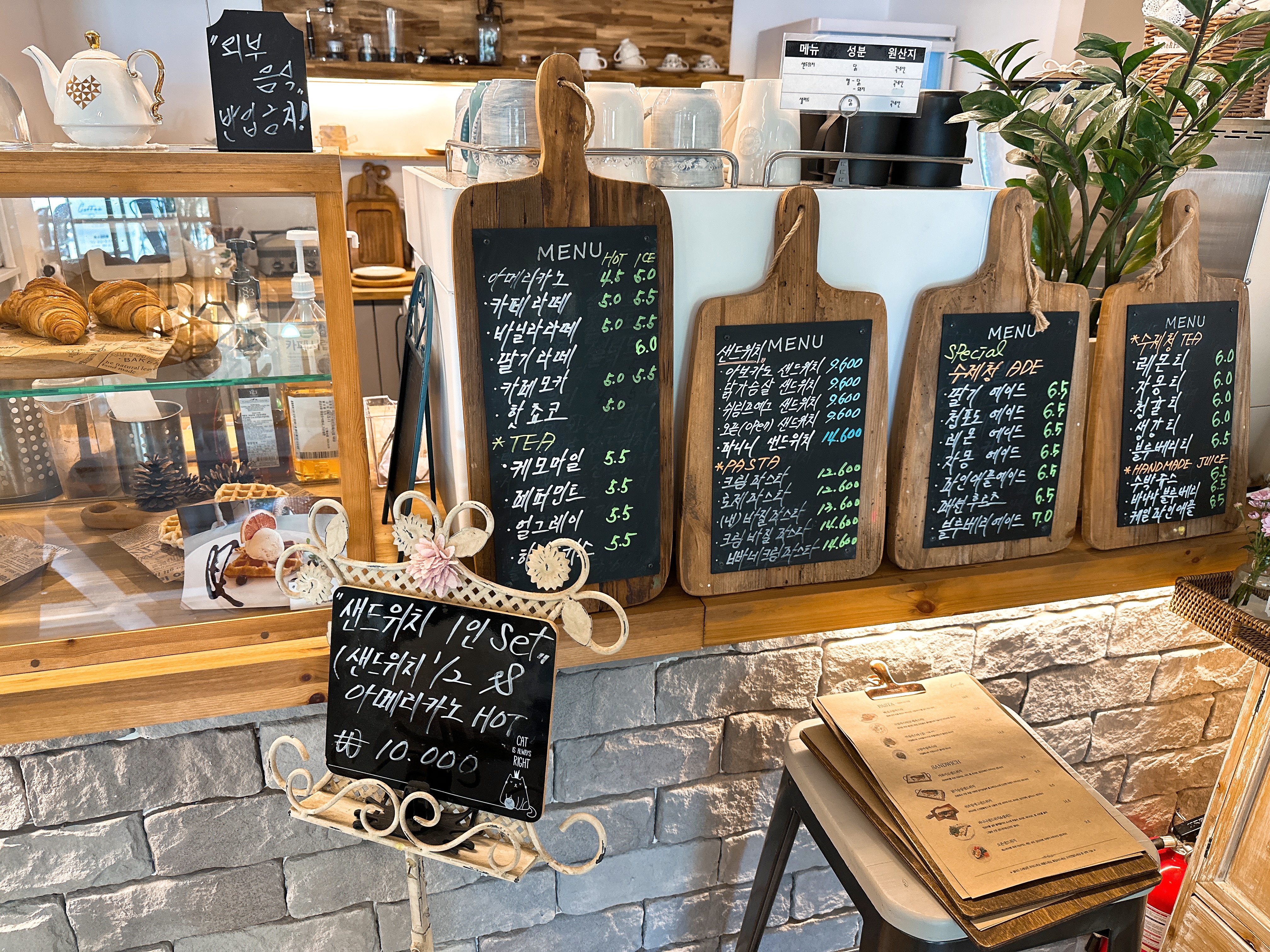 김해 삼계동 분위기 좋은 브런치 카페 추천 - 프랑스 감성 가득한 세실리아 방문 후기