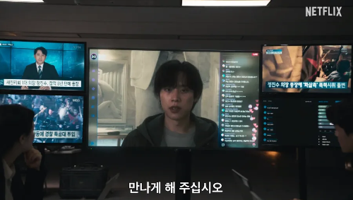 지옥 시즌 2에서 부활한 정진수의 모습