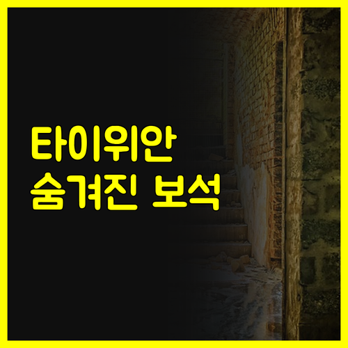 타이위안의 숨겨진 보석 다창 호텔 체
