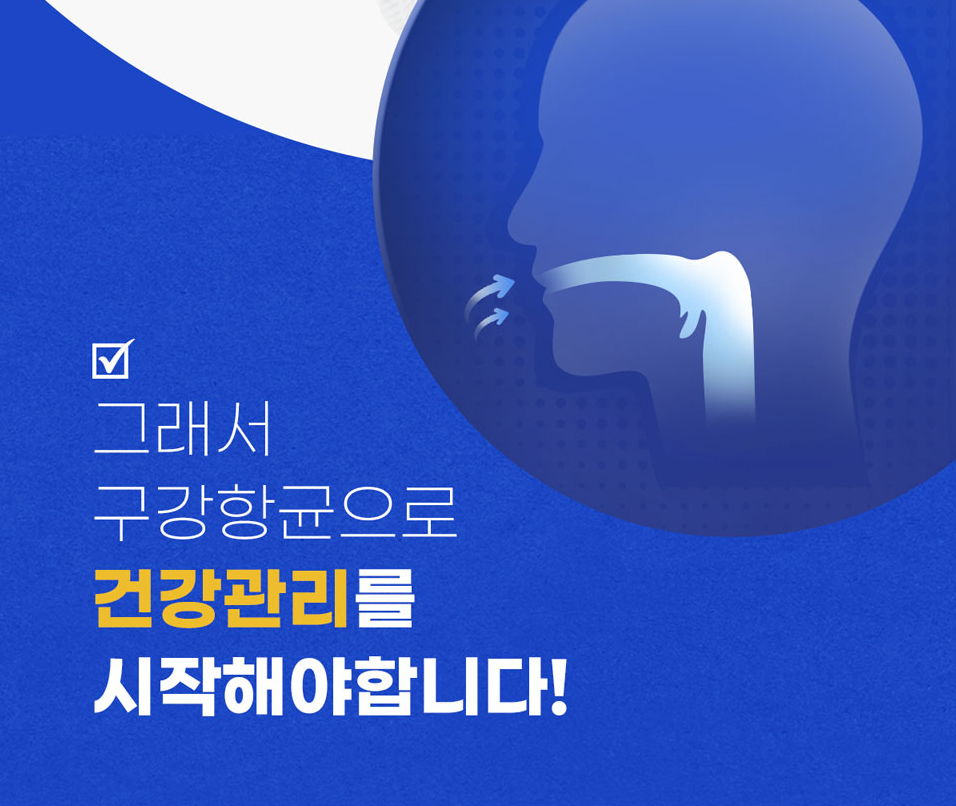 보령 면역만세 가격, 효능, 부작용, 후기