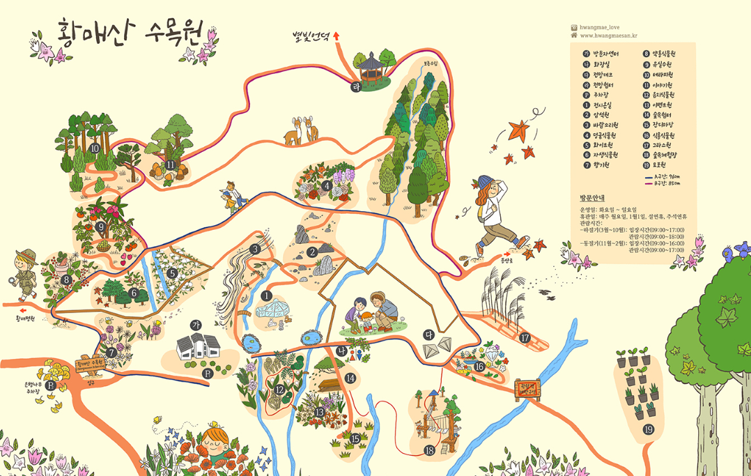 황매산 명소