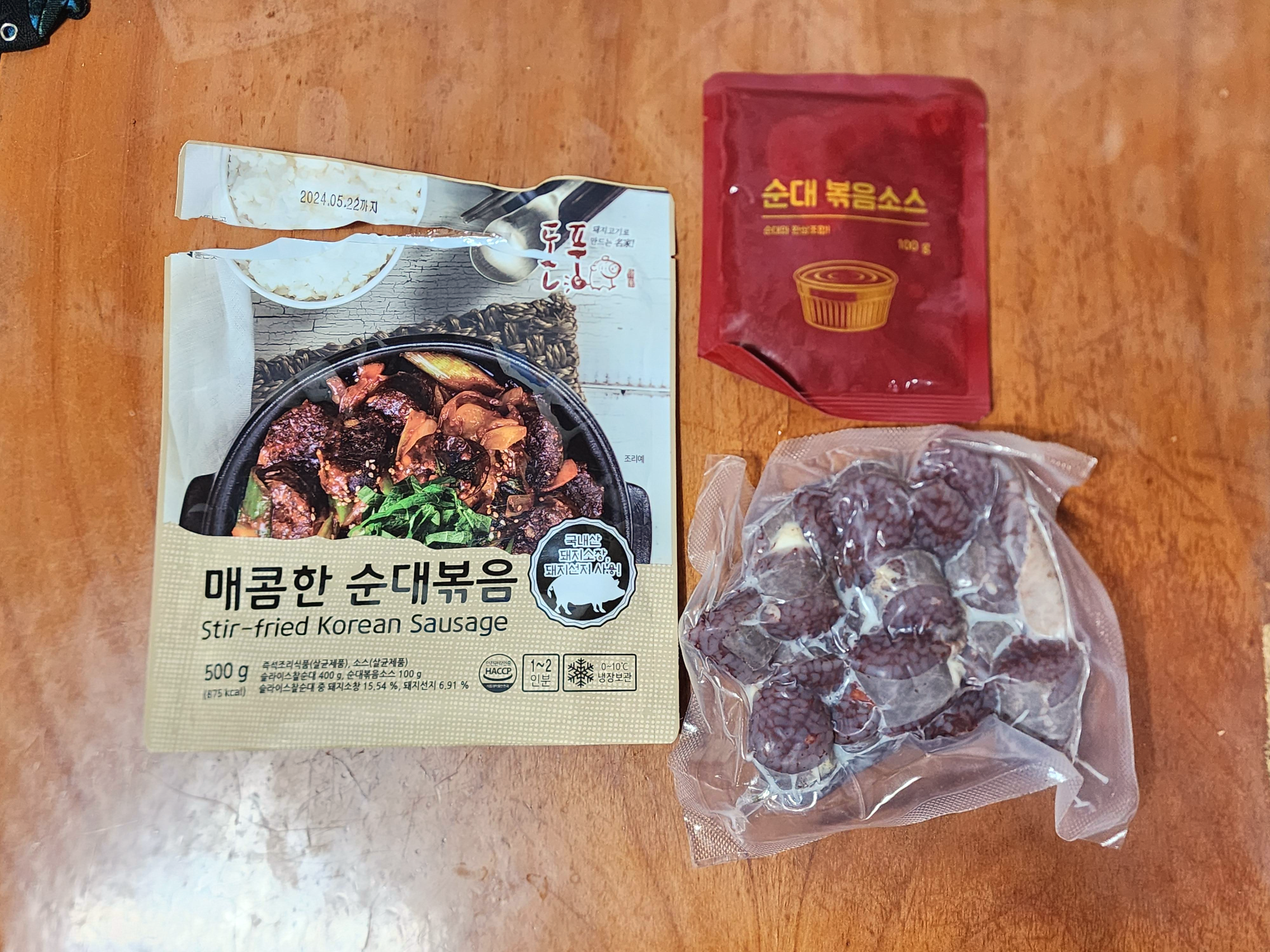 돈풍매콤한순대볶음