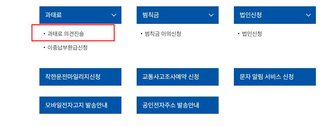 조회방법2