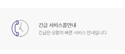 보람상조 고객센터