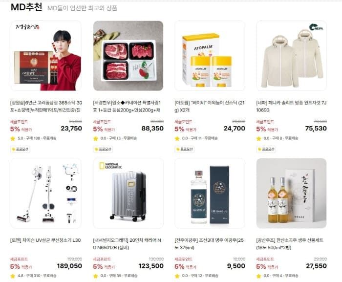 세금포인트쇼핑몰