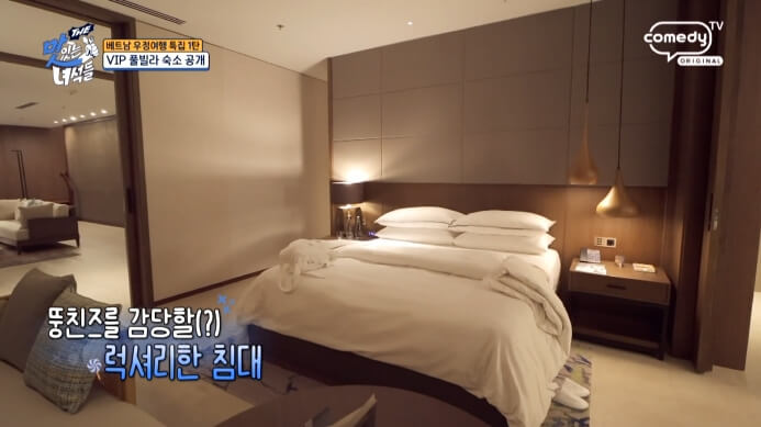 더맛있는녀석들-베트남-나트랑-숙소