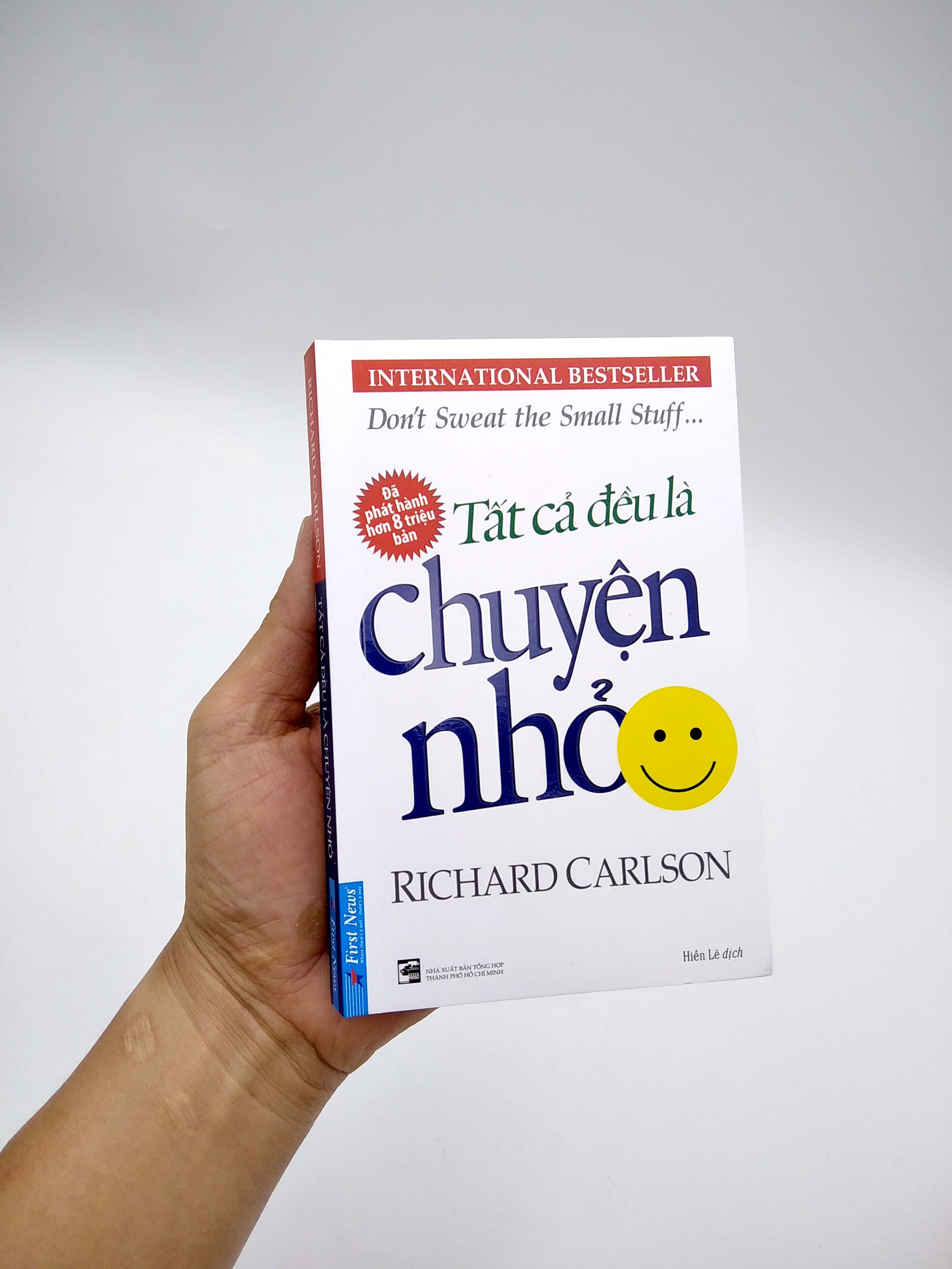 사소한 것에 목숨 걸지 마라 책 커버