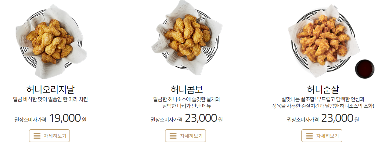 교촌아기