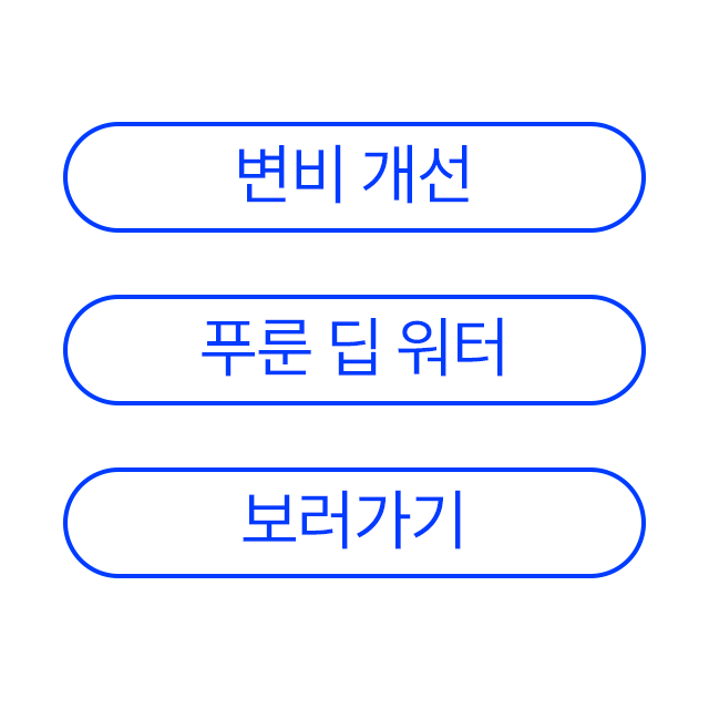 https://link.coupang.com/a/sarxK