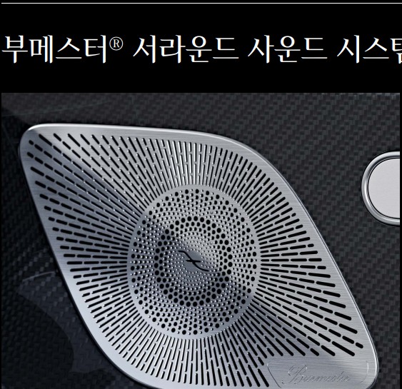 2024년 벤츠GLE 450 가격