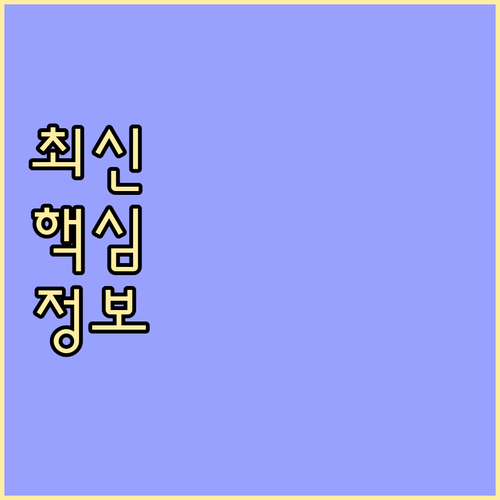 아천동 재활용품, 페트병 라벨 꼭 제..