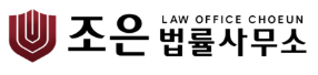 울산 개인회생 전문 법률사무소