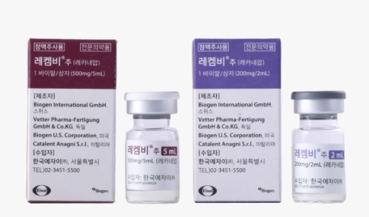 레켐비-처방조건-사전검사-종류-확인사항-가격