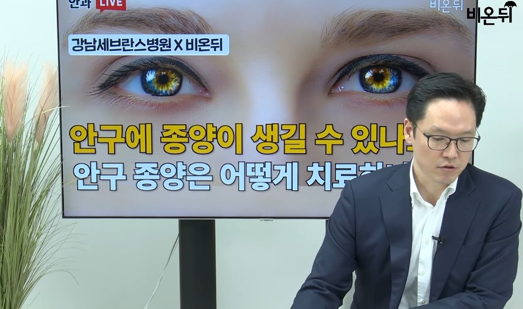 안구종양-김민-교수