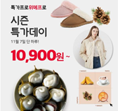 캐시워크 돈버는퀴즈 정답