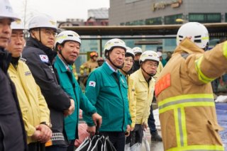 중대재해 재발 방지촉구