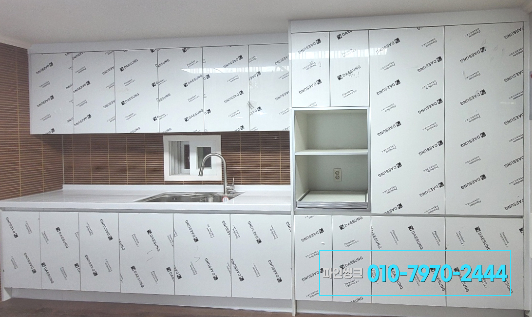 강남 삼성동 싱크대 교체 후기