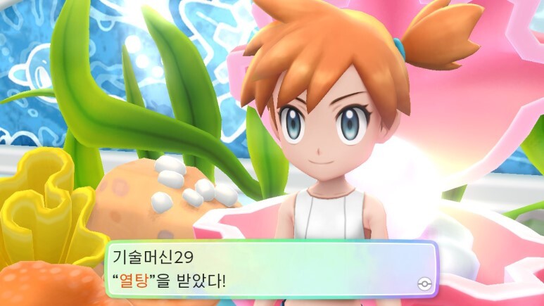 레츠고 피카츄/이브이