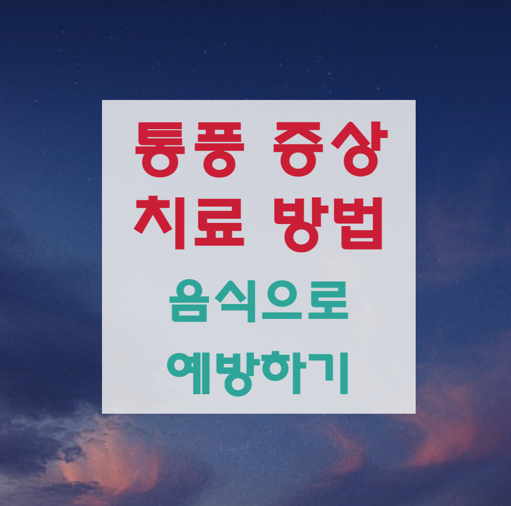 섬네일