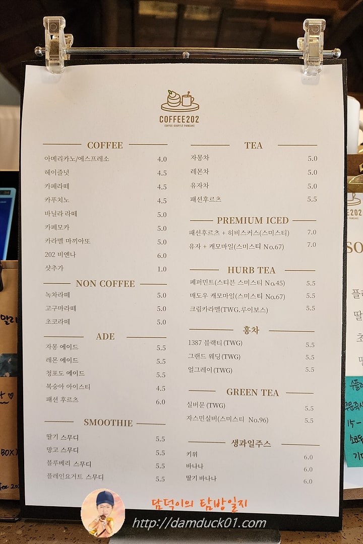 COFFEE202 메뉴