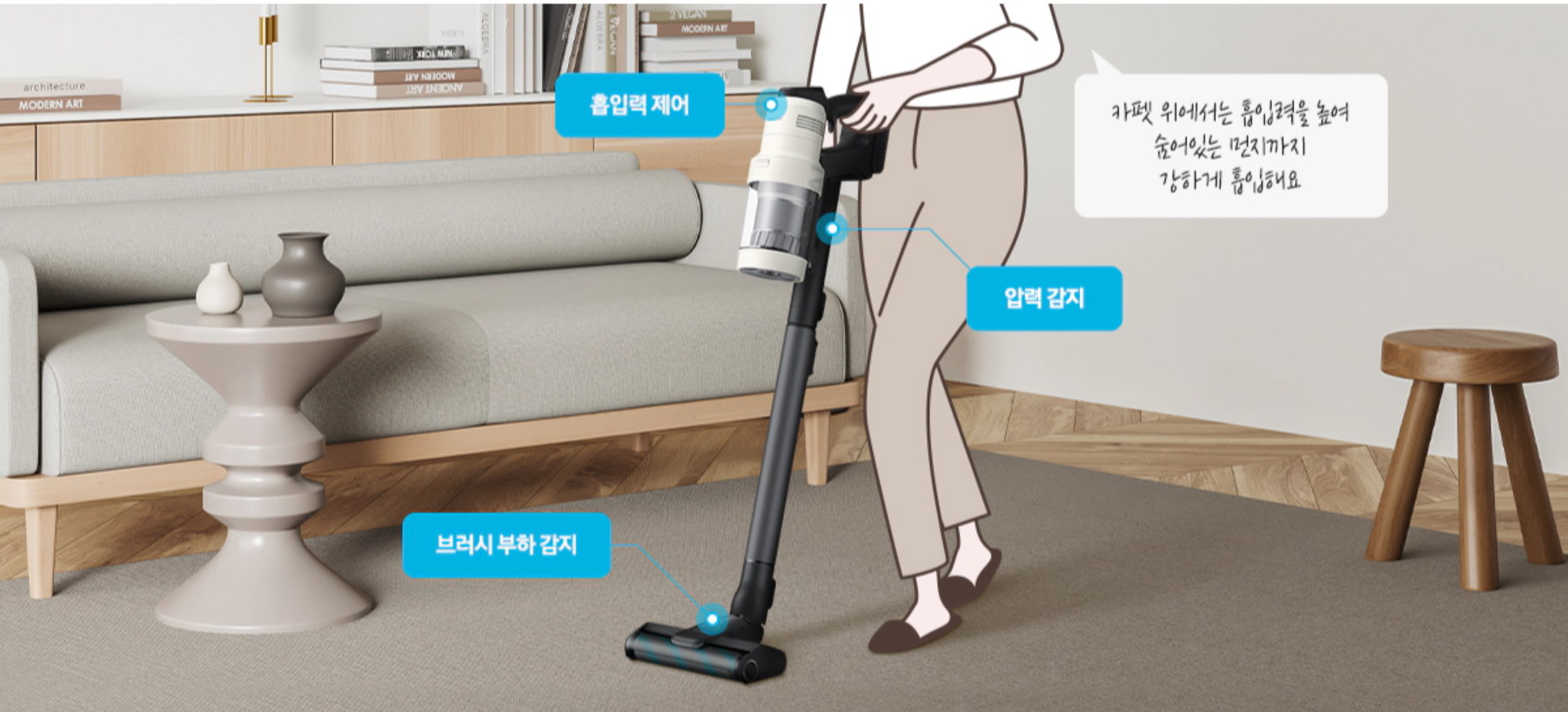 비스포크 무선청소기