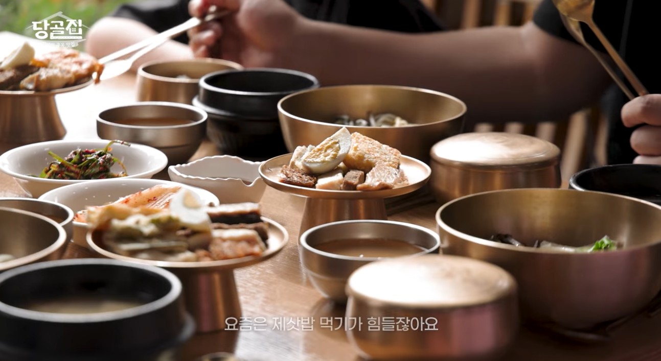 당골집 헛제사밥 상차림