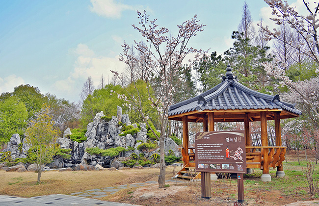 경주 천년의 숲 정원