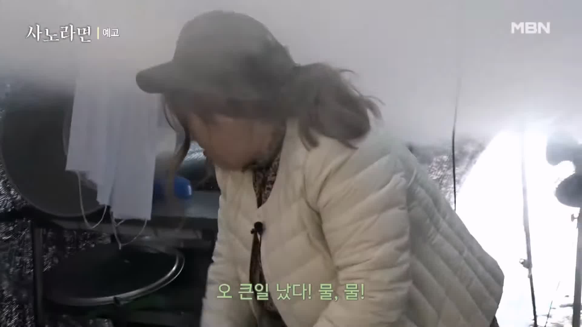 휴먼다큐 사노라면 567회 억척 시어머니와 서울 토박이 며느리 20년 차 손두부 두부 춘천 맛집 소개 및 연락처 방송 정보 다시보기