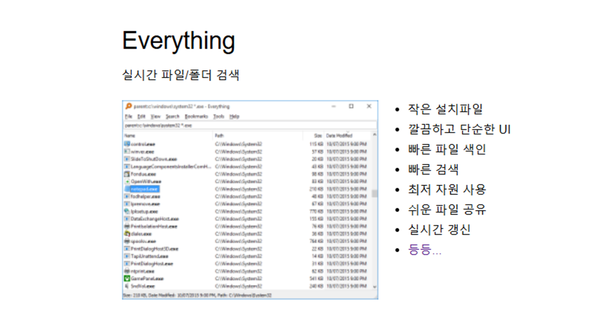 무료 고퀄리티 프로그램