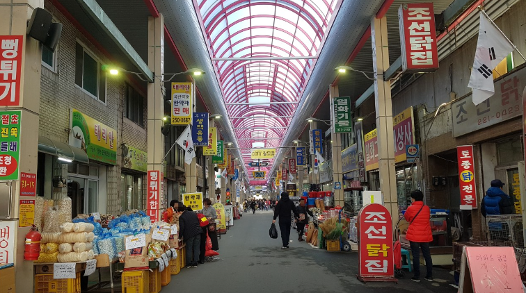 육거리시장6