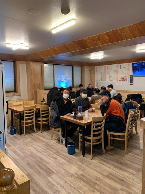 목동 맛집