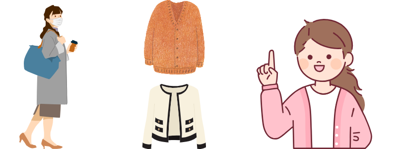 긴 옷을 챙겨나가기 이미지