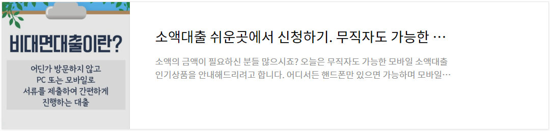 햇살론15-신청방법