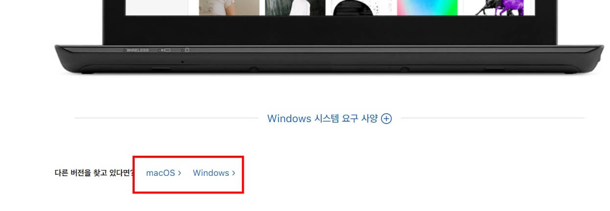 아이튠즈 다운로드 4