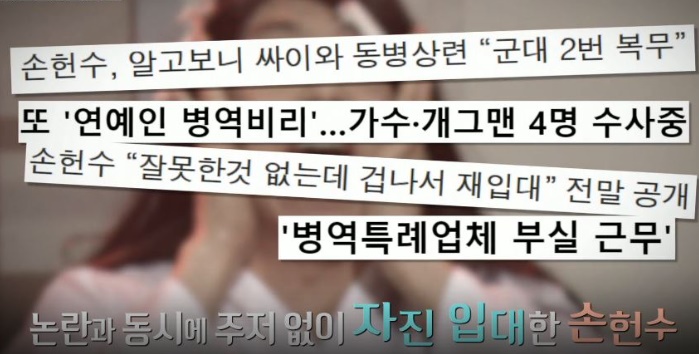 손헌수 프로필 (나이/ 학력/ 고향/ 박수홍 등)