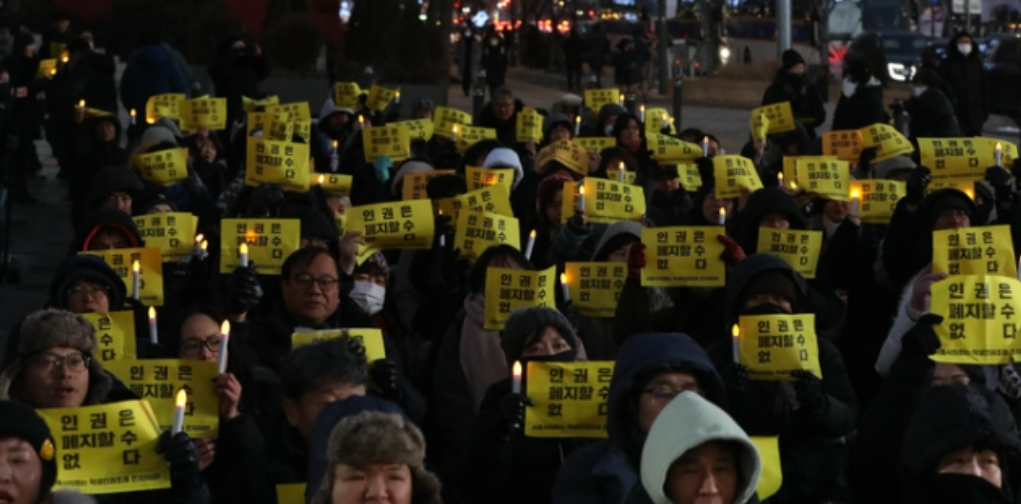 서울 학생인권조례 폐지