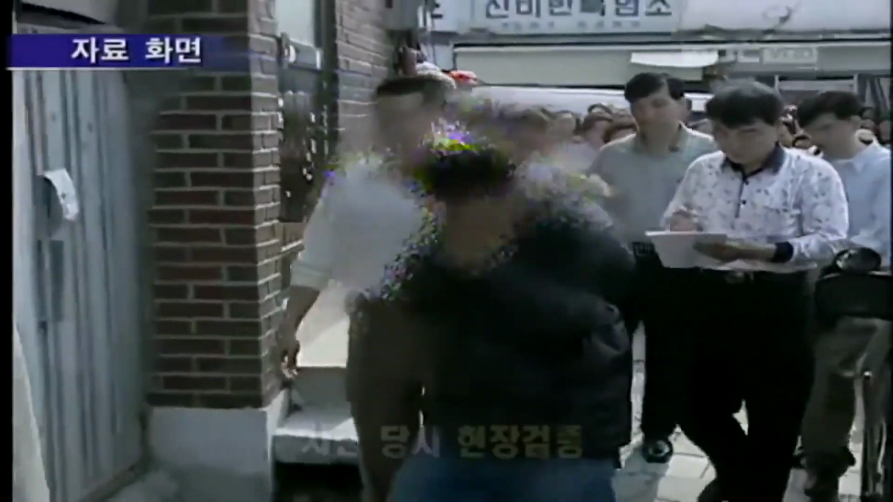 응암동 시멘트 살인 사건 범인