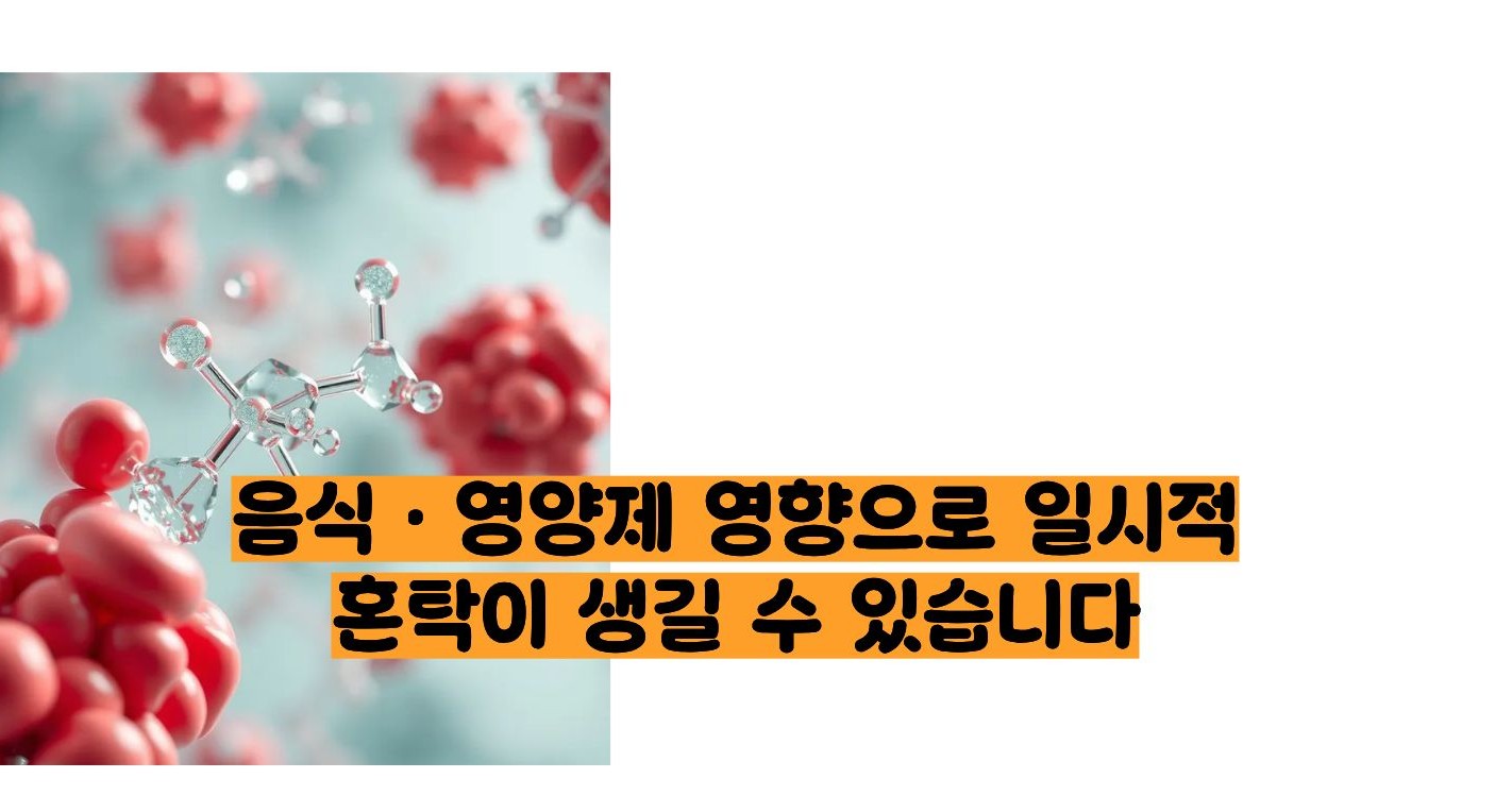 오줌이 탁한이유