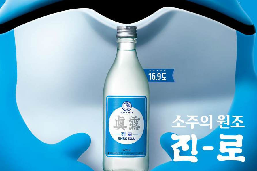 실화 기반 영화 🎬《소주전쟁》 줄거리·출연진·후기 총정리 (IMF·진로소주 인수전 모티브)