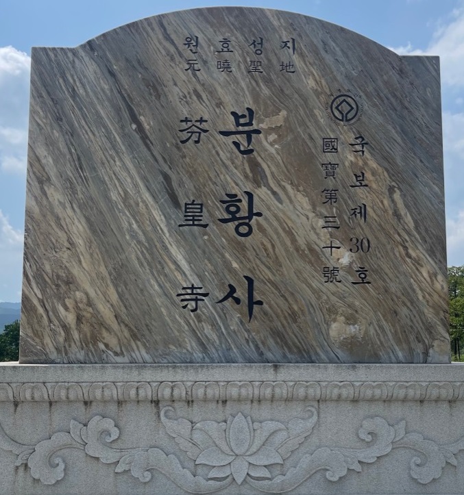 경주 여행 추천, 천년의 전설을 경험하는 여행(2)
